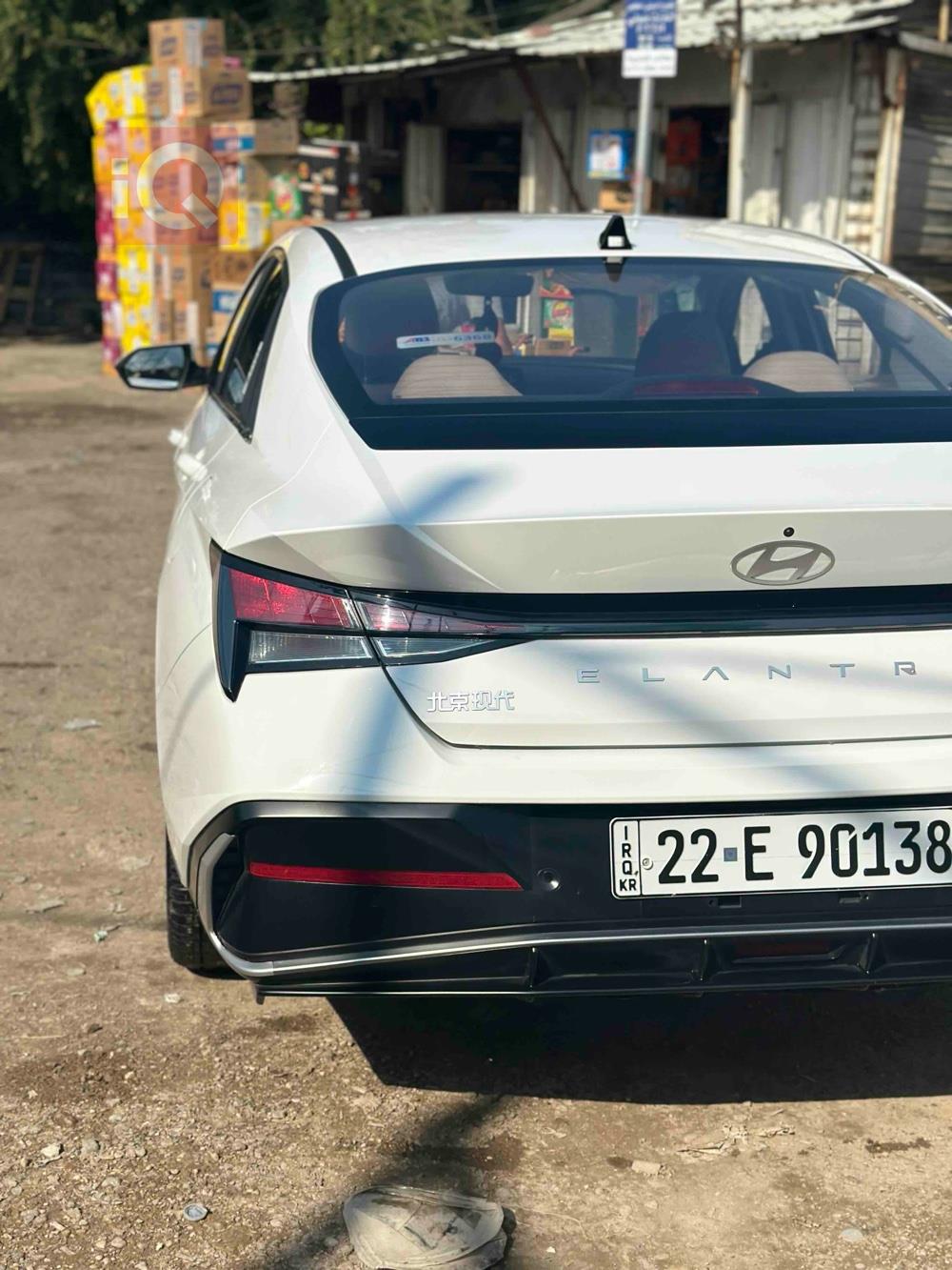 هیوندای ئەلەنترا